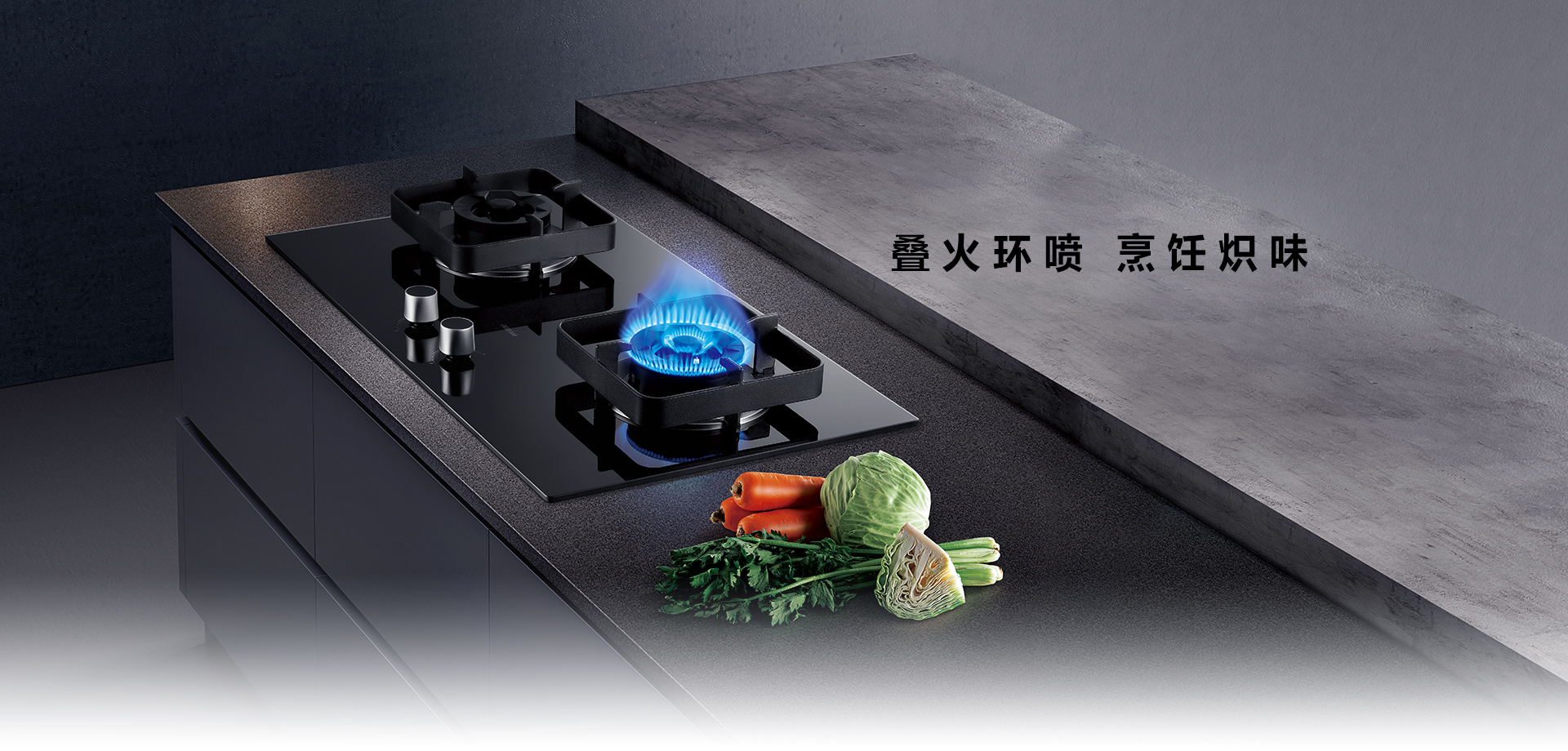 老板robamjzt9b00嵌入式钢化玻璃燃气灶