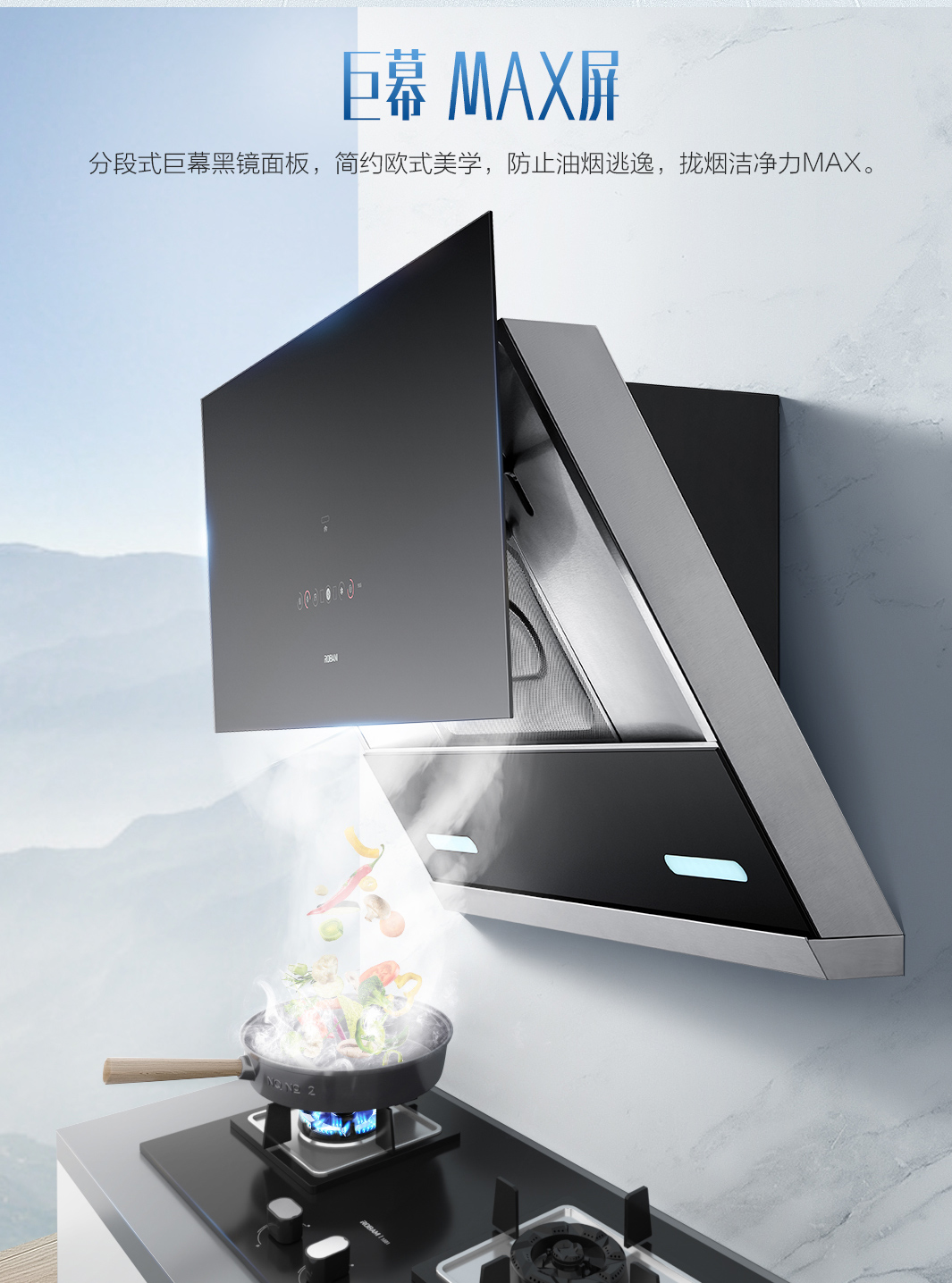 老板robam侧吸式2倍风压超大吸力抽油烟机燃气灶套装5900s9g38